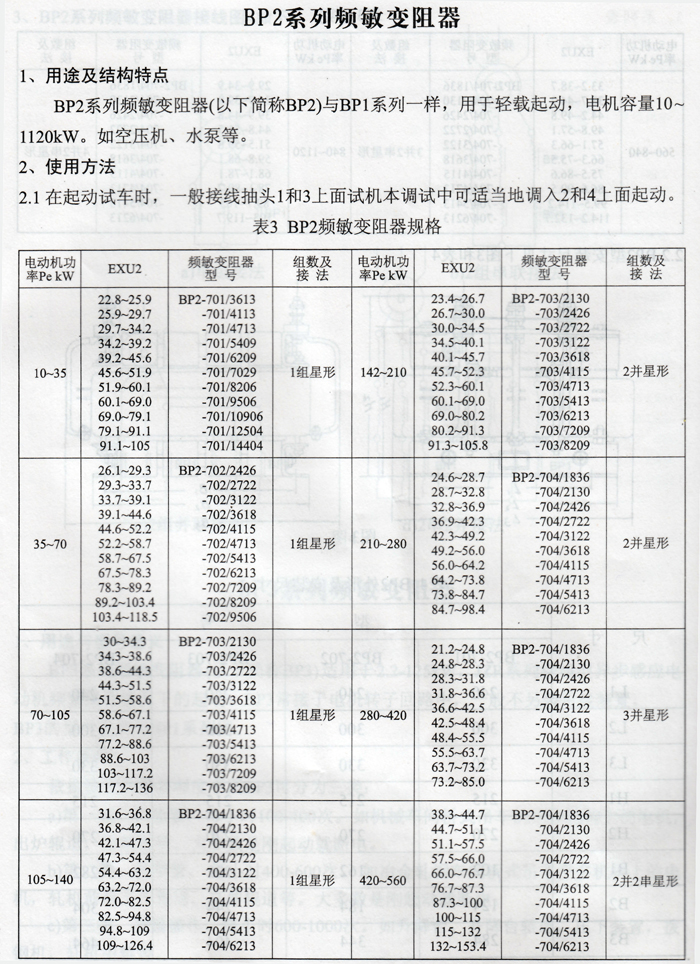 亚洲国产精品自产在线播放