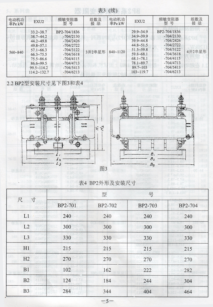 亚洲国产精品自产在线播放