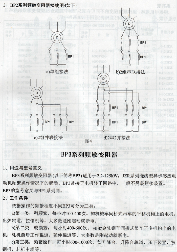亚洲国产精品自产在线播放