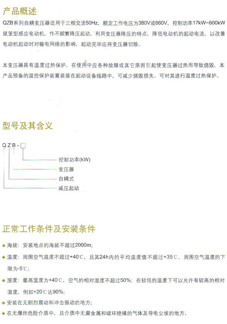 亚洲国产精品自产在线播放