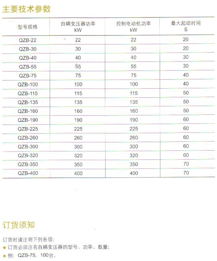 亚洲国产精品自产在线播放