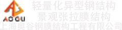 奥古景观张拉膜结构电动开合伞厂家